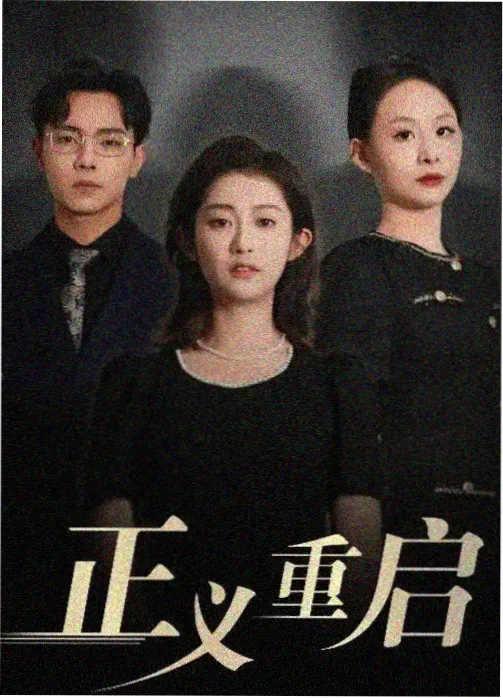 灵界篇节奏调整资讯配图