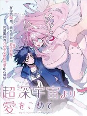 韩立境界跃迁解析资讯配图